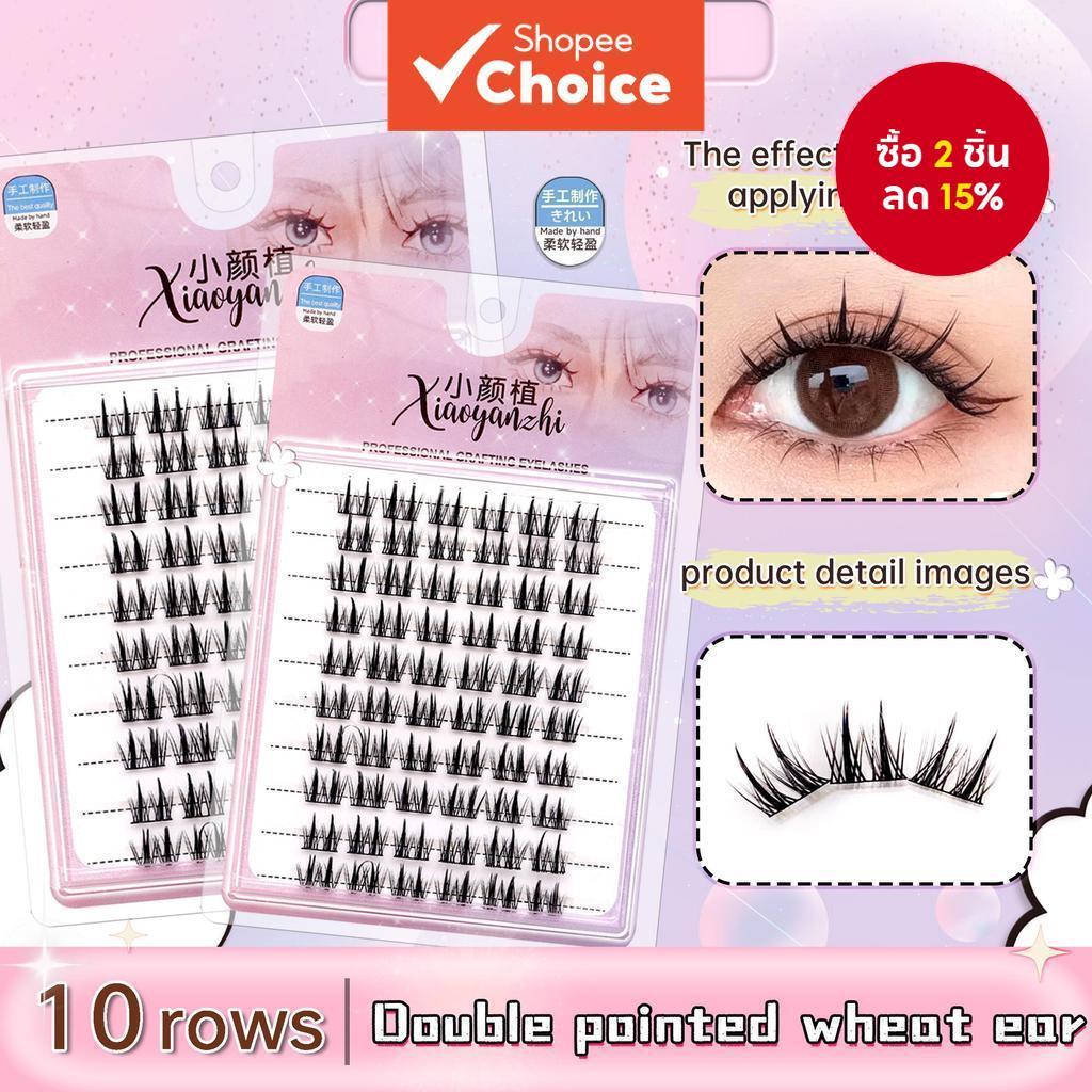 หนังสือขนตาปลอม 10 แถวดอกทานตะวัน Wild Devil Lower Lashes Reusable Lash Extensions สําหรับทุกวันและมืออาชีพ