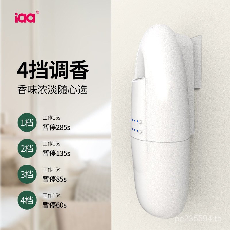 Essential Oil Diffuser ติดผนัง Aroma Diffuser Aroma Diffuser Commercial อัตโนมัติ Aroma Diffuser AE1