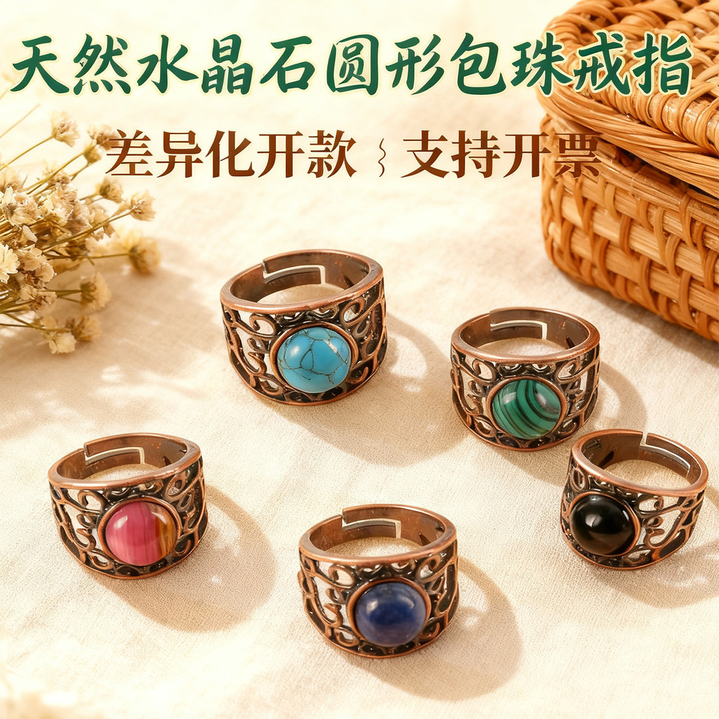 แหวน Bohemian ออกแบบเฉพาะตัว ทำจากทองแดงบริสุทธิ์ฝังรอบ เหมาะสำหรับทั้งผู้ชายและผู้หญิง