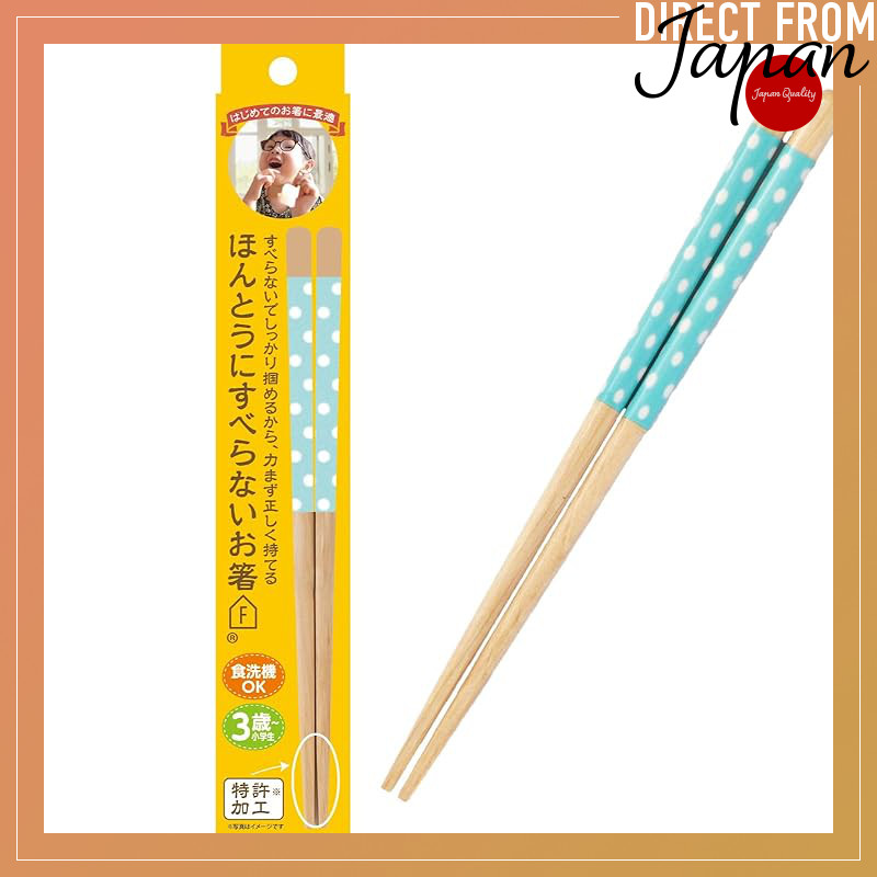 FUJIEI Really Slip-Resistant Chopsticks for Kids 18cm Dot Blue | Dishwasher Safe, Easy to Pick Up Ko