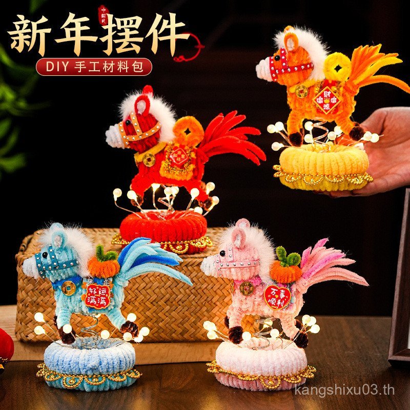 วัสดุ เพื่อนปีม้าเครื่องประดับบิดติดของขวัญเล็กๆที่ทําด้วยมือของที่ระลึกทําเองเทศกาลฤดูใบไม้ผลิของขว