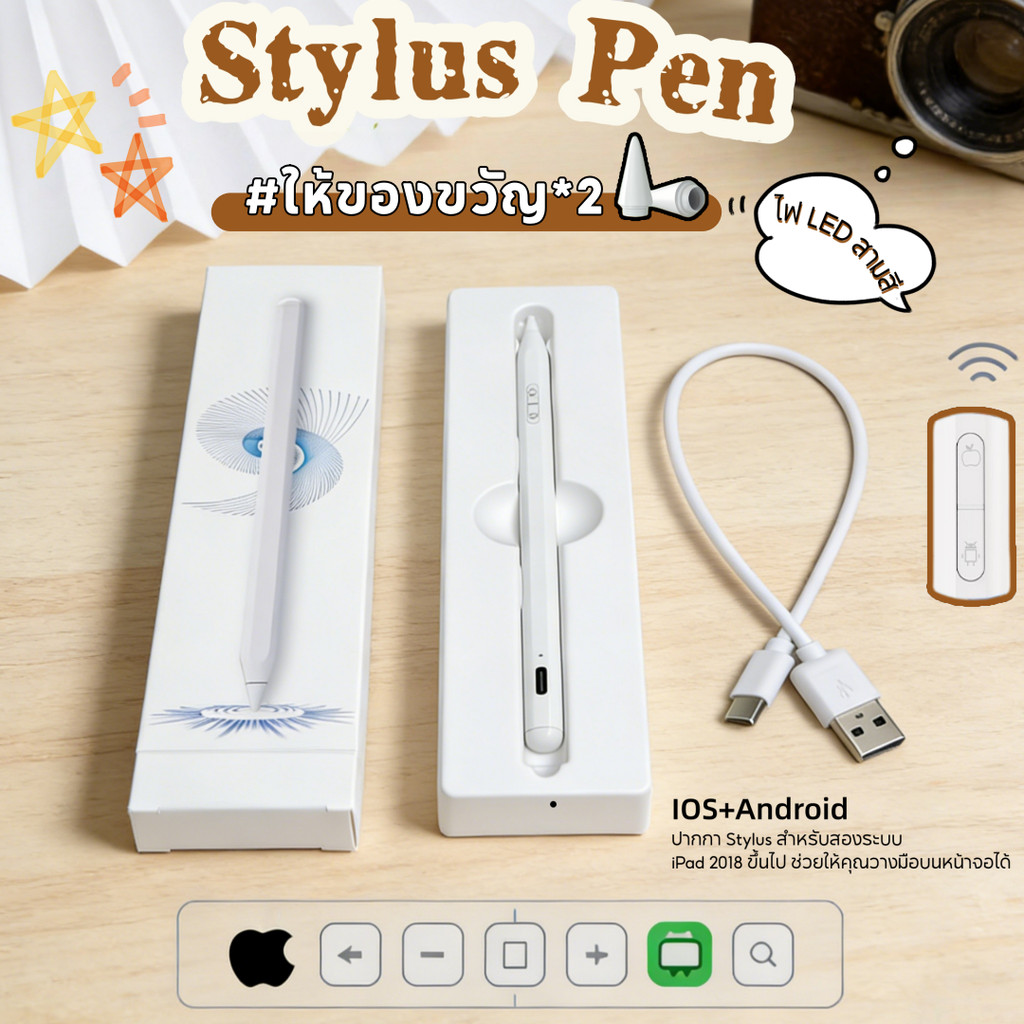 สไตลัสแม่เหล็กสำหรับ iPad สัมผัสปาล์มปฏิเสธการรับรู้เอียง ปากกาไอแพด ปากกาทัชสกรีน โทรศัพท์หน้าจอสัมผัสสำหรับAndroid IOS