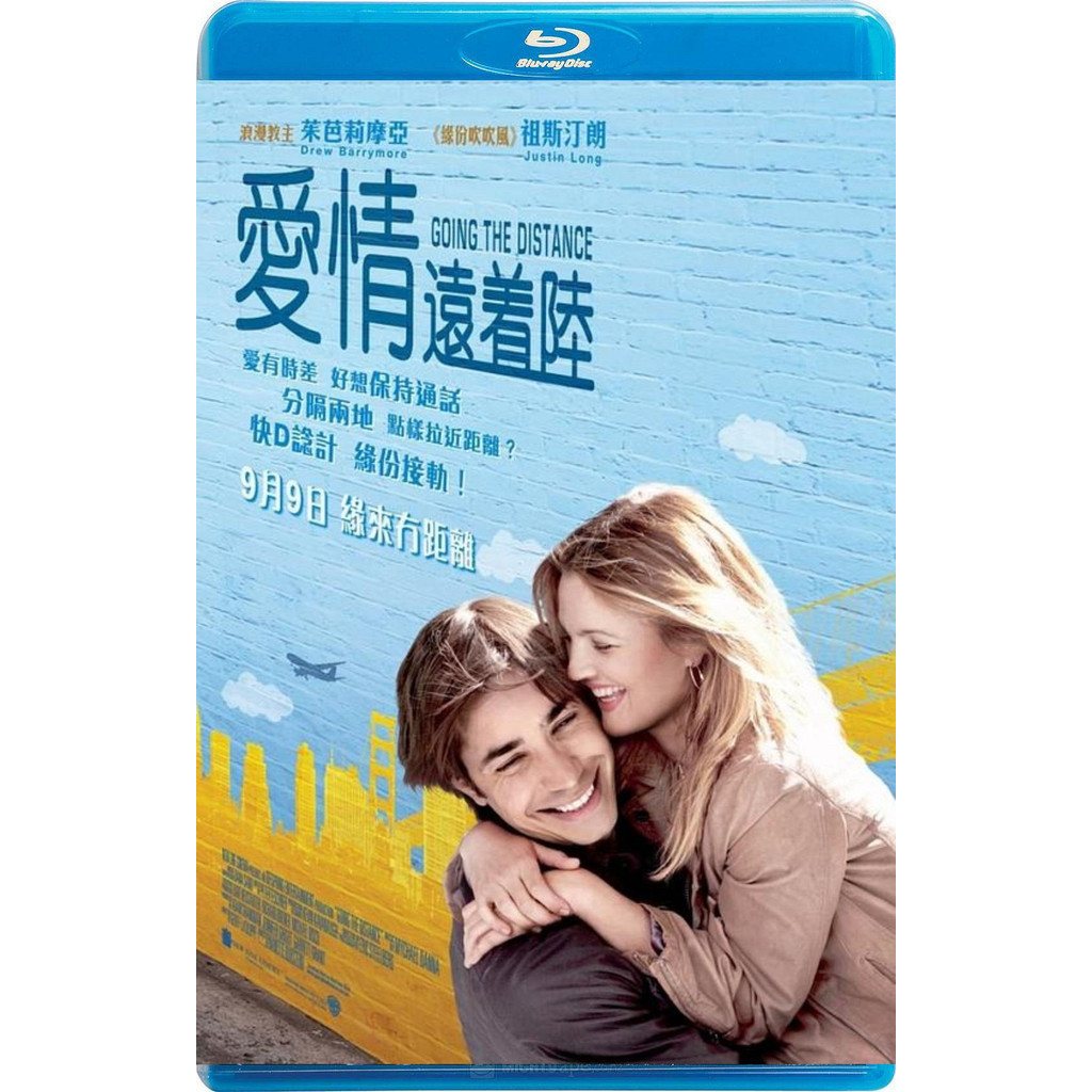 BD Blu-ray Movie--True Love Zero Distance/Long Distance Love/Go (2010)