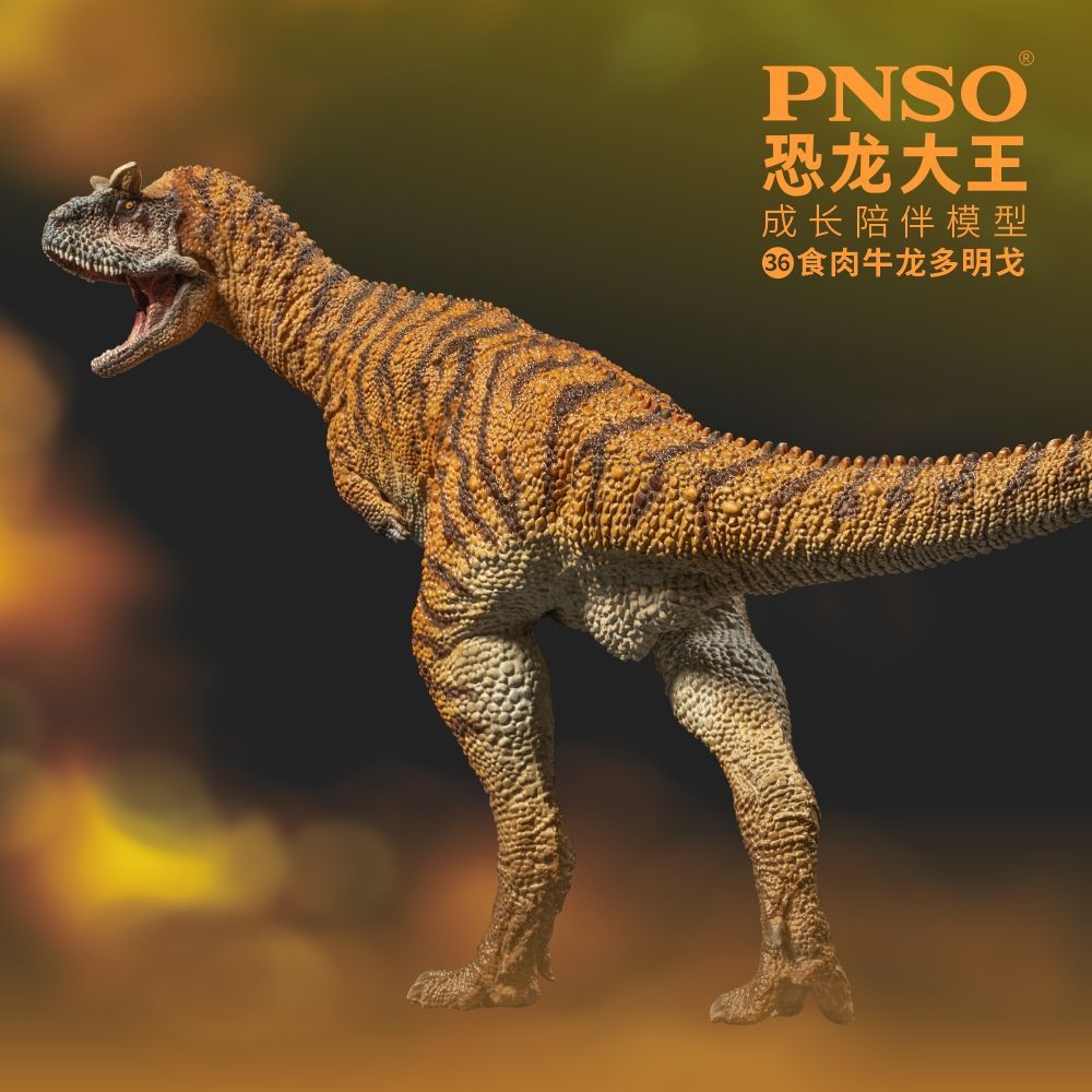 [S] PNSO หนังกินเนื้อ Dragon Domingo Dinosaur King Growth Companion Model 36 Dinosaur Scientific Res
