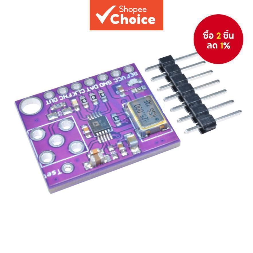 โมดูลสัญญาณคลื่นไซน์, สี่เหลี่ยม และสามเหลี่ยม CJMCU-9833 AD9833 AD9833BRMZ ใหม่