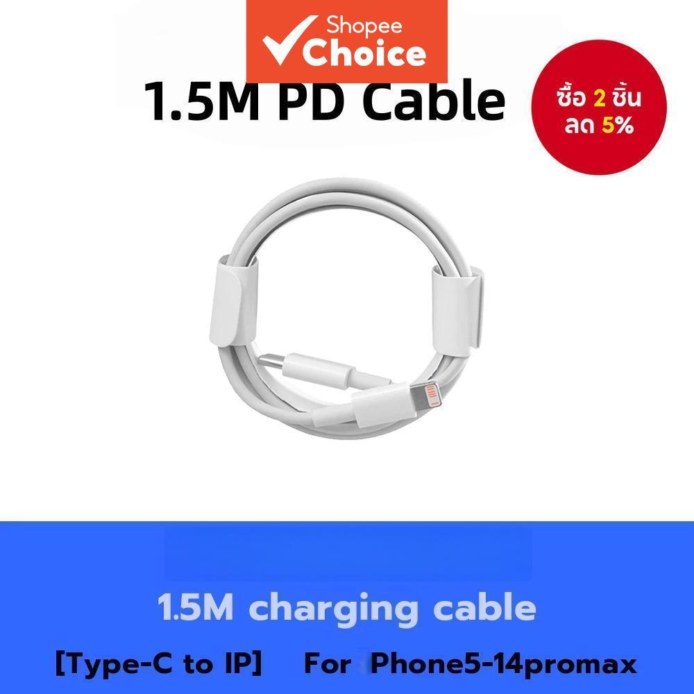 ชุดชาร์จเร็ว PD สายชาร์จเร็ว+หัวชาร์จ Type-C 20W/30W สําหรับ i5-14 Series