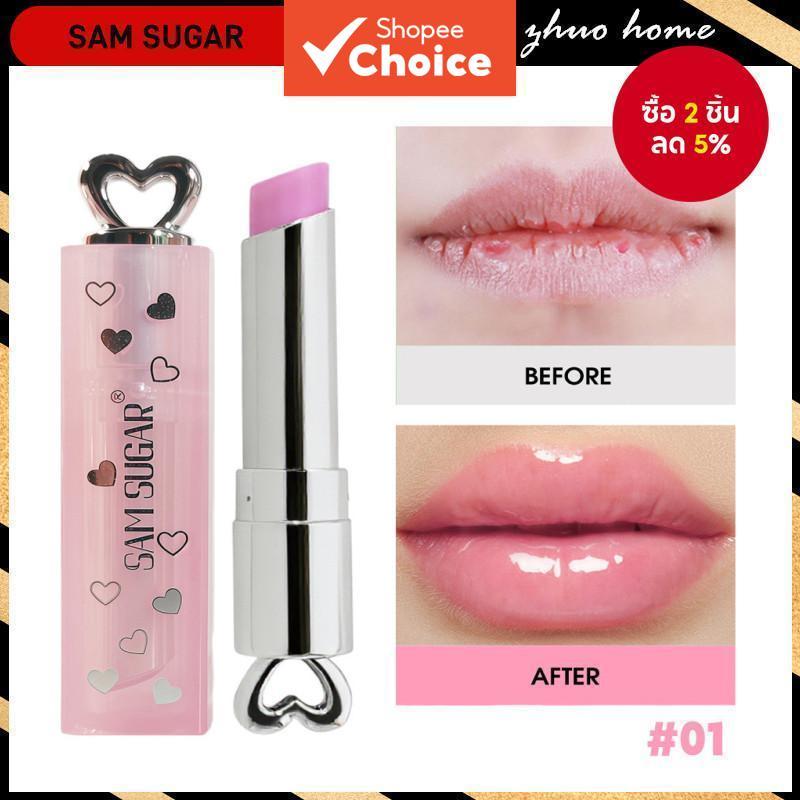SAM SUGAR ลิปบาล์มกลิ่นพีชใส บํารุงริมฝีปากชุ่มชื้นยาวนาน ลิปสติกเจลลี่เปลี่ยนสีตามอุณหภูมิ ลิปบาล์มดูแลริมฝีปากสไตล์เกาหลี เมคอัพสําหรับริมฝีปาก