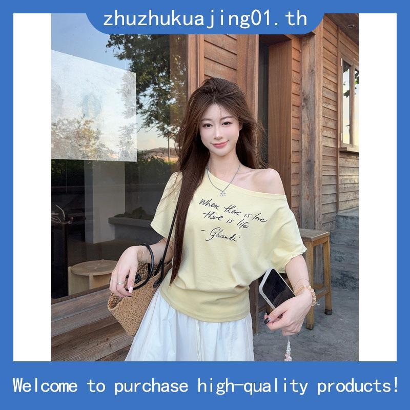 - Quera Call Me Sweetheart Tee -💗 เสื้อปาดไหล่ Call Me