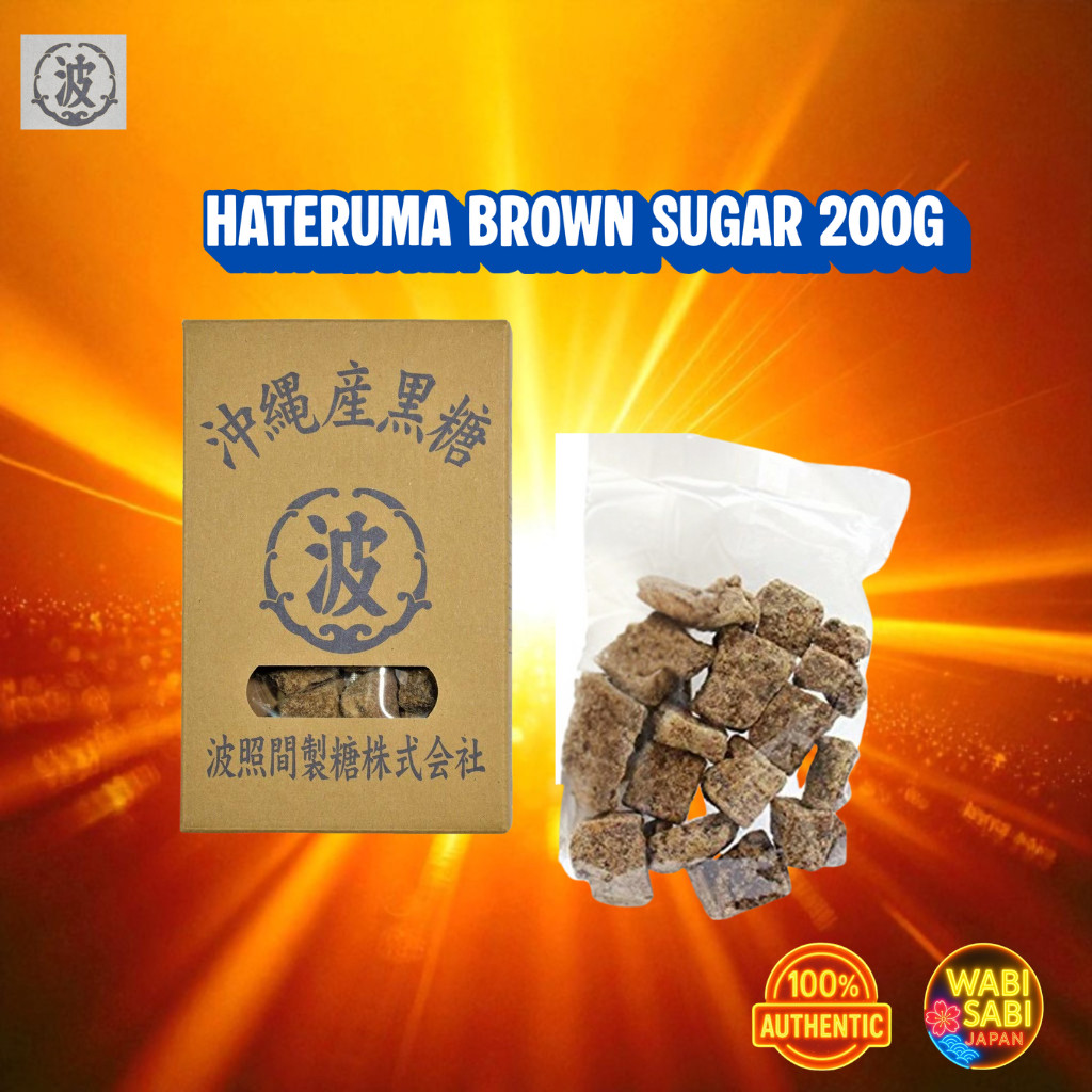 Hateruma Brown Sugar 200g  – Pure Okinawa Sugar, Convenient Snack