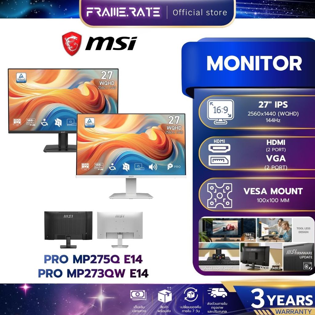 MSI Monitor จอมอนิเตอร์ PRO MP275Q E14 / MP273QW E14  27"  IPS 2560x1440 (WQHD) รับประกัน 3 ปี