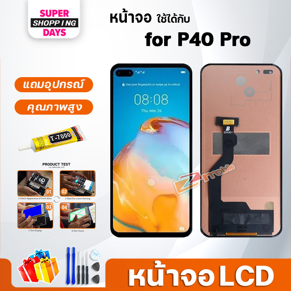 หน้าจอ ใช้สำหรับ P40 Pro จอโฮเนอ จอ+ทัช อะไหล่มือถือ อะไหล่ LCD Screen Display Screen for P40Pro