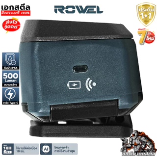 (ถูกสุด) ROWEL ไฟฉายคาดศีรษะ DHL500 LED สว่าง 500Lm ไฟฉาย พกพา ใส่ถ่าน AAA ได้ ประกัน 1+1