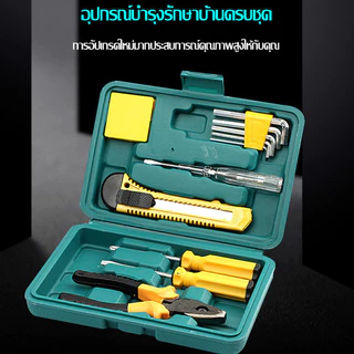 WXB อุปกรณ์ช่าง ชุดเครื่องมือ ชุดไขควงอเนกประสงค์ ชุดประแจ ชิ้น พร้อมกล่องพลาสติก คอมโบ พกพา ชุดเครื่องมือประจำ