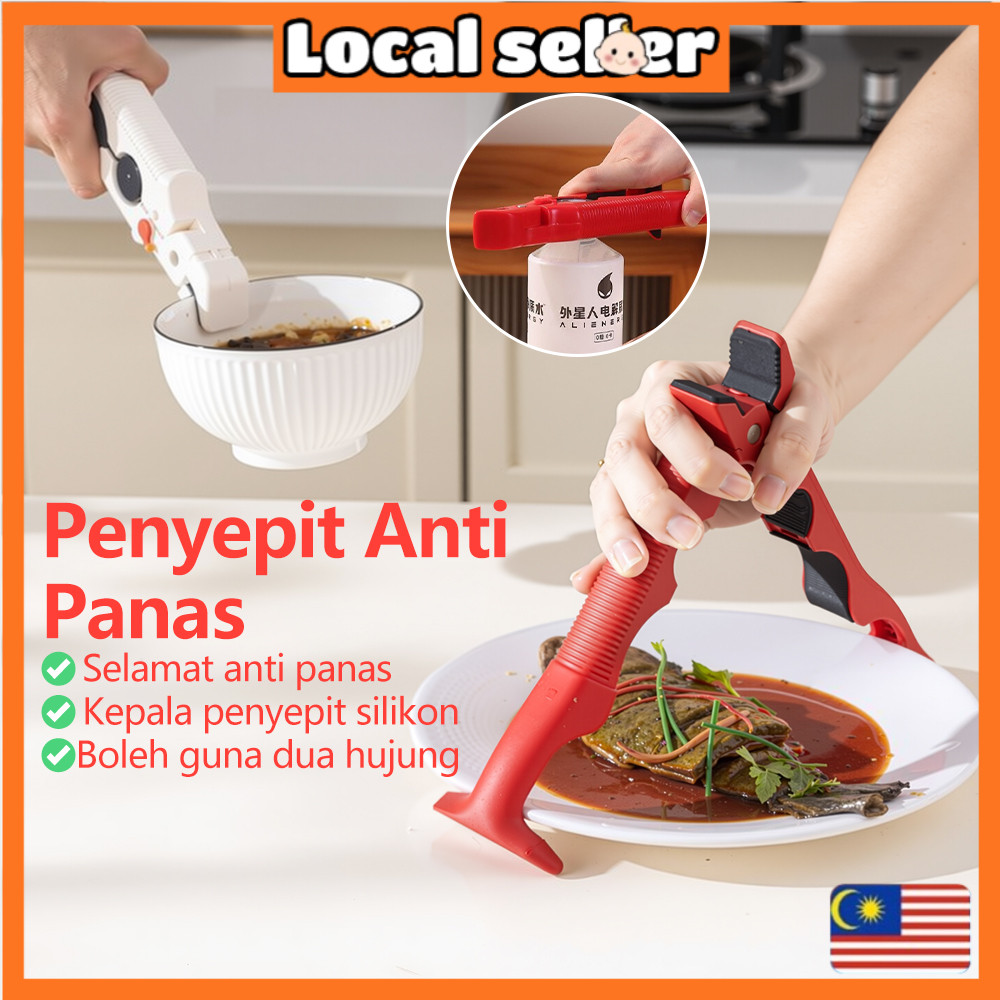 Aikoky Klip Pinggan Silikon Anti Luka Lebam คลิปจาน Anti-slip Kitchen 3-in-1 ABS Handle มัลติฟังก์ชั