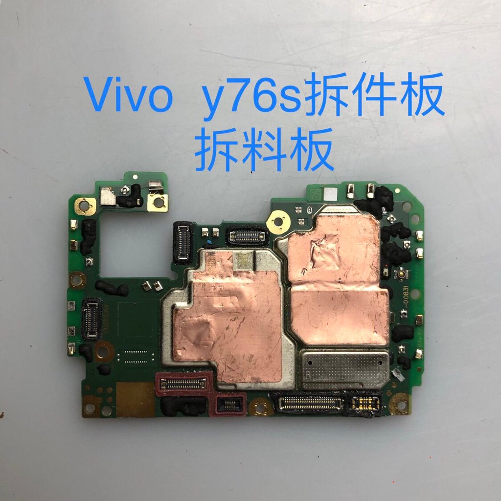 Vivo Y33e/Y35/Y35+/ y51s/y52s/y52s t1/t2/y53/t1/t2/y55s Disassembly Board