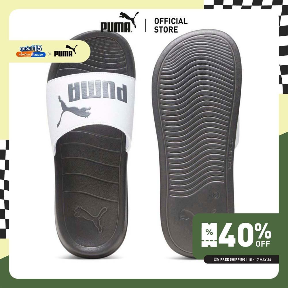 PUMA BASICS - รองเท้าแตะ Popcat 20 สีขาว - 37227936