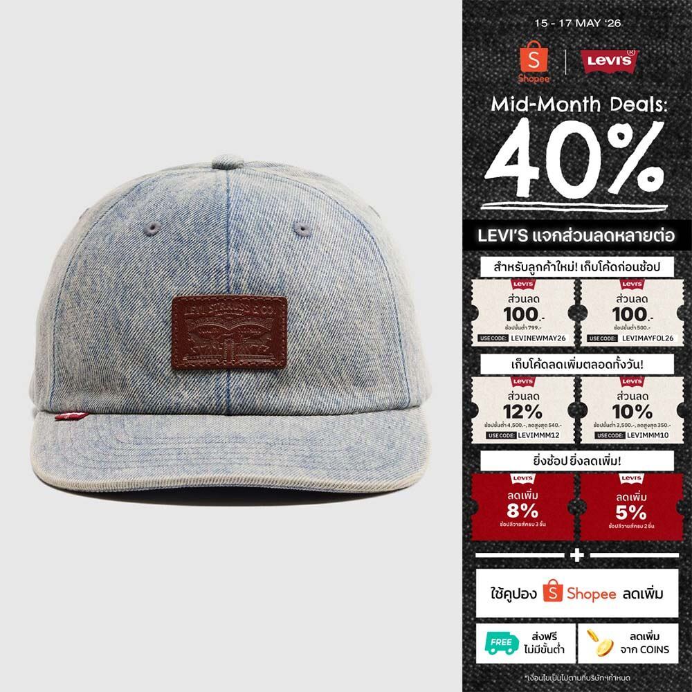 หมวก Levi's® Men's Relaxed Dad Cap