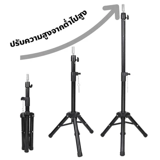 ขาตั้งหัวหุ่นสำหรับฝึกทำผม ขาตั้งพับได้ เหมาะสำหรับช่างทำผม *ไม่รวมหัวหุ่น