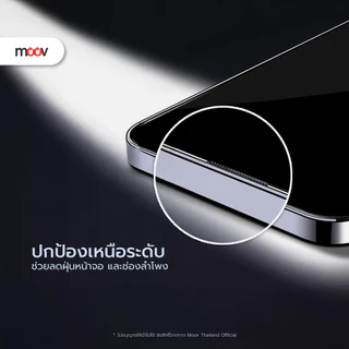 [ส่งไว] Moov FG02 ฟิล์มกระจก ฟิล์มไอโฟน 17 Pro Max 17 Air 17e 16 Pro 16e 15 Plus 14 13 12 11 X กันมอง 360