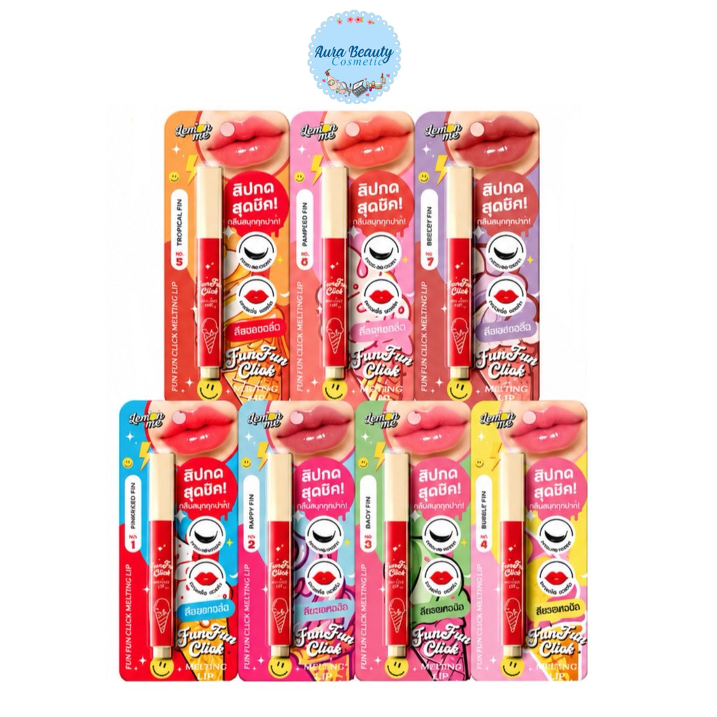Lemon me Fun Fun Click Melting Lip ฟัน ฟัน คลิก เม้ลทิ่ง ลิป