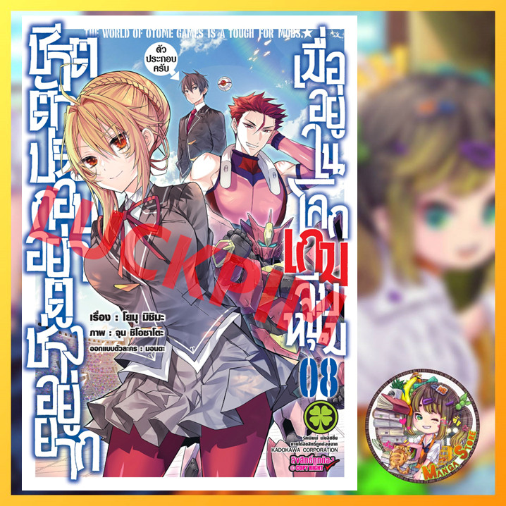 Thumbnail 5
