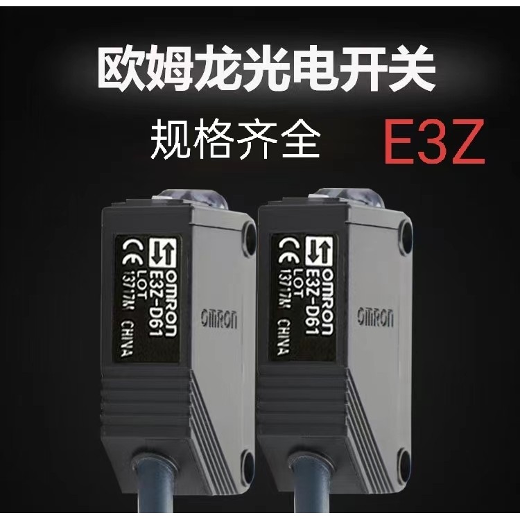 Omron โฟโตอิเล็กทริคสวิตช์ E3Z-D61 E3Z-D62 E3Z-T61 E3Z-T62 E3Z-D81E3Z-T81