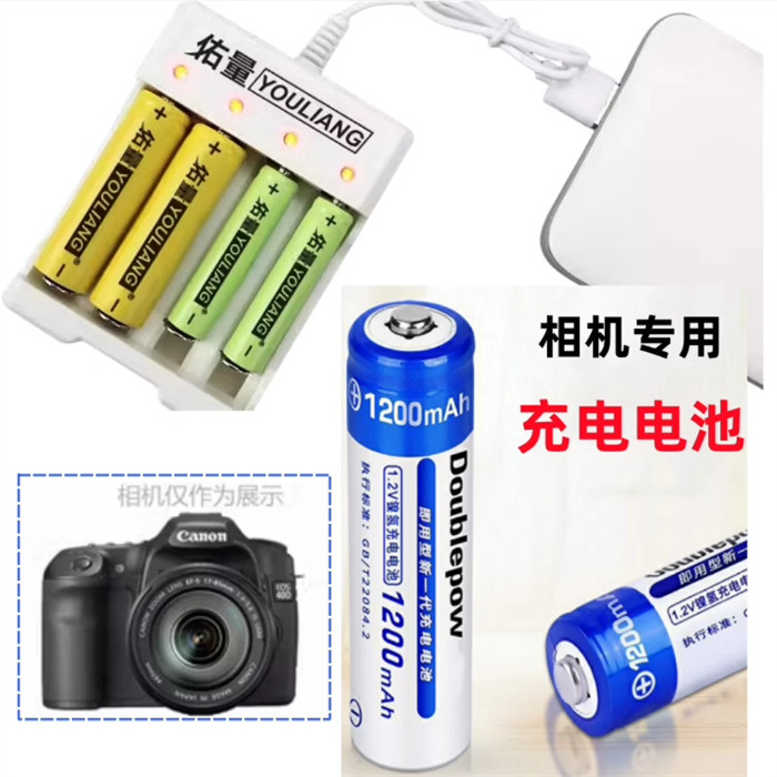 เหมาะสําหรับ Fuji S5600 S5200 E900 A500 A400 S9900W แบตเตอรี่กล้องดิจิตอล + เครื่องชาร์จ