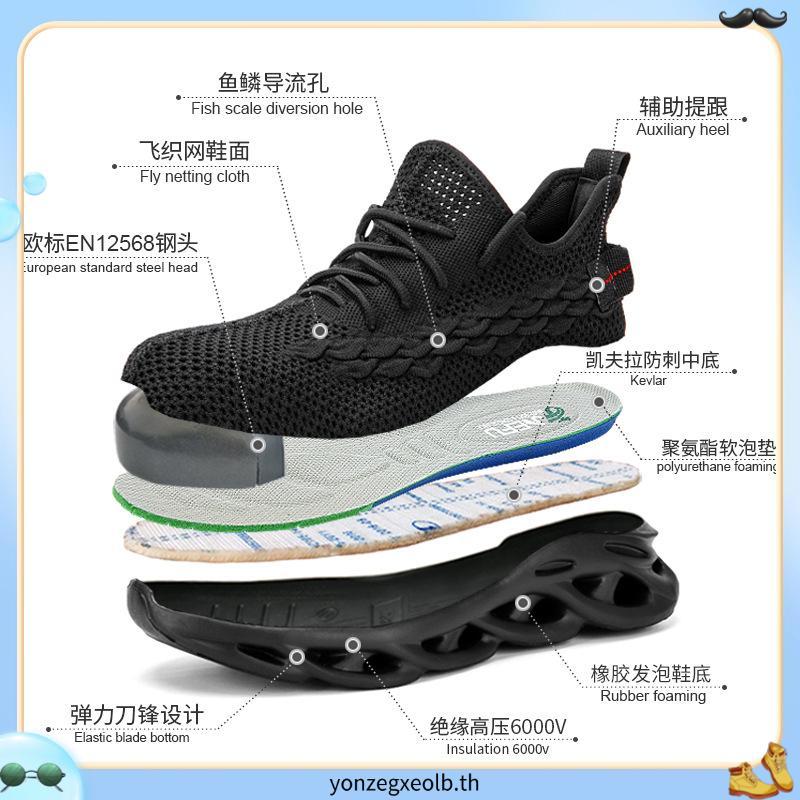 Safety Shoes รองเท้าเซฟตี้หัวเหล็ก ผู้ชาย ผู้หญิง แฟชั่น 844