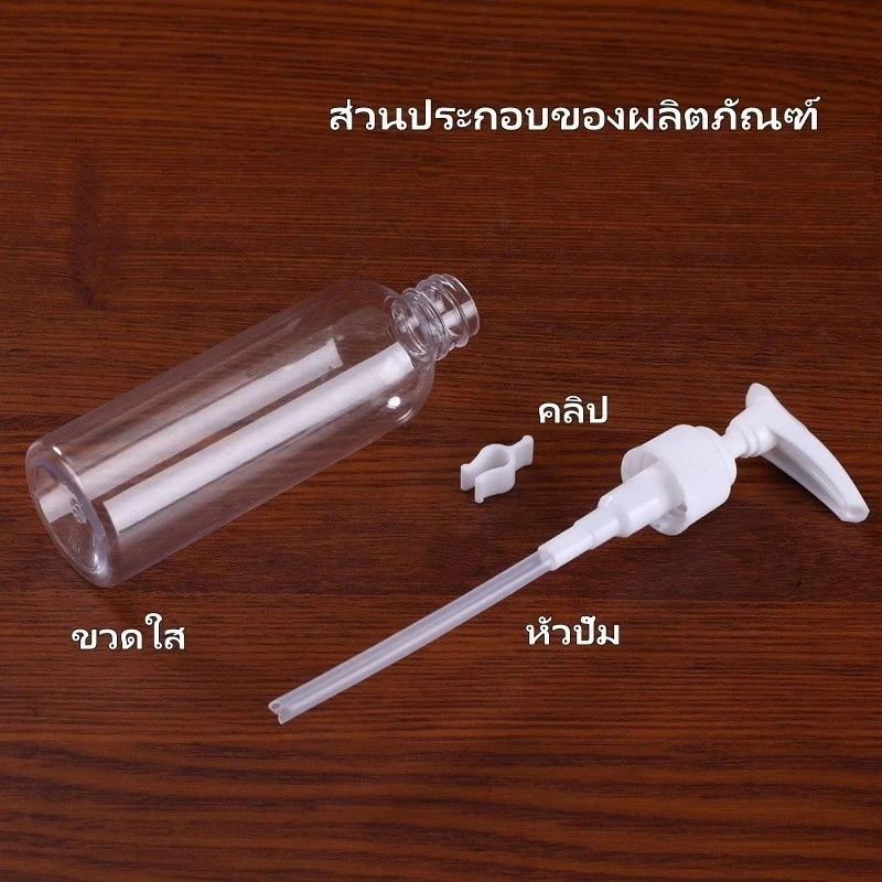Feiyangขวดโลชั่นพลาสติกใสแบบปากเป็ดกดมือ ขวดกดโลชั่นเครื่องสำอาง thumbnail 9