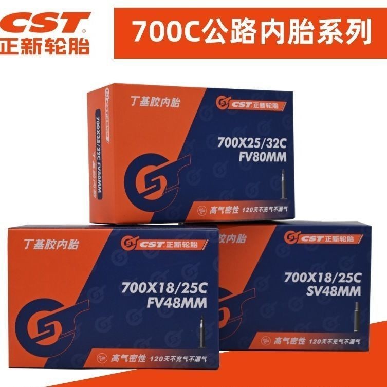 X XDS Zhengxin Hacker 380/500 Gradually 700 Heroes 500/26-27.5 X1.9/2.12512.6