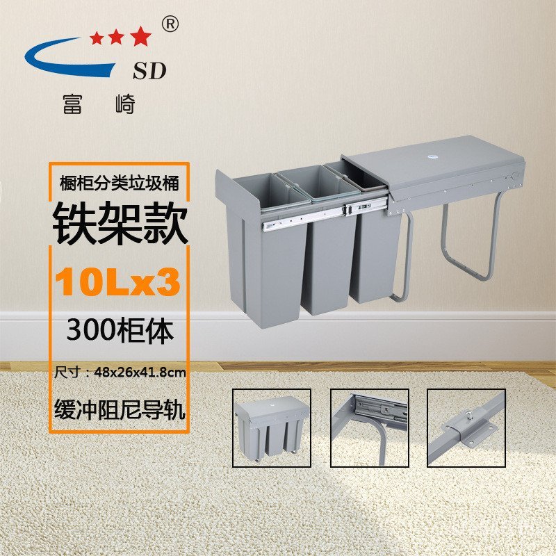 กันกระแทกเรียงลําดับตู้ 300 ตู้ลิ้นชัก 10Lx3 Damping ขายตรงจากโรงงานถังขยะ Fuzaki คู่มือราง N3WA