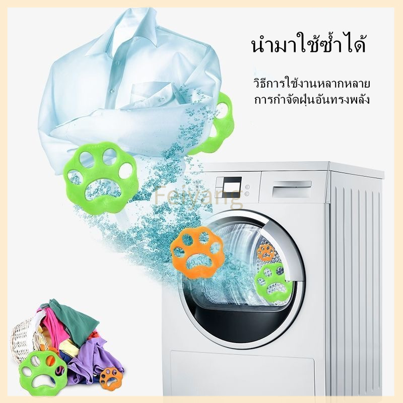 Feiyangแปรงซิลิโคนกำจัดขนสัตว์เลี้ยง สุนัข แมว แปรง ขนหมา แมว กำจัดฝุ่น ขนบนเสื้อผ้า โซฟา ที่นอน