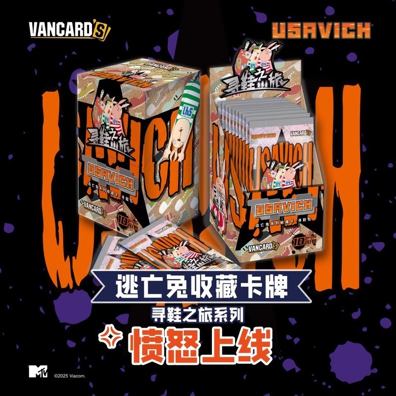 Cloud Travel Escape Rabbit Series Collection Card Search Shoes Journey Prison Break Rabbit Anime Car