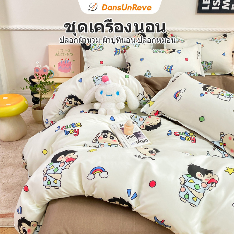 ชุดเครื่องนอน 3 5ฟุต Crayon Shin-chan ผ้าปูที่นอน sheet ไม่มีผ้านวม kitty ปลอกผ้านวม 6ฟุต ลายการ์ตูน