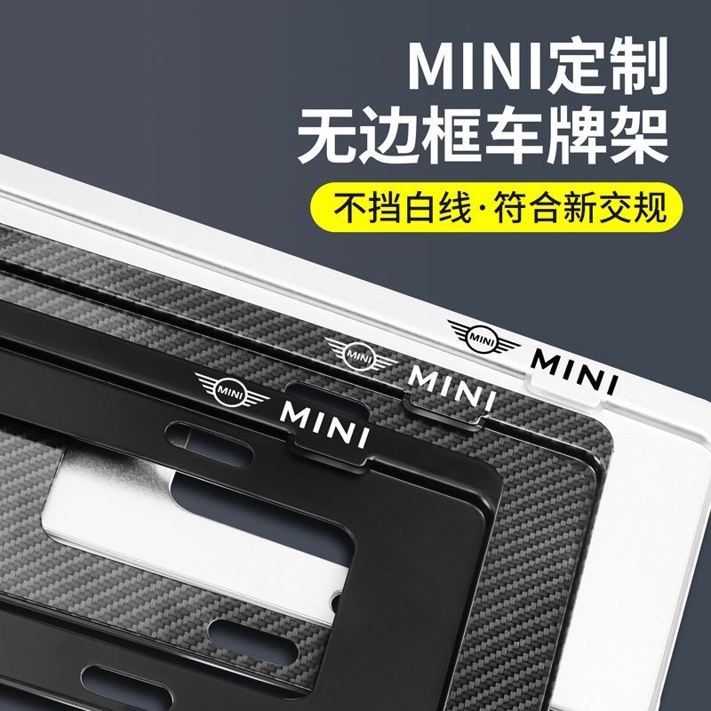 เหมาะสําหรับ BMW MINI กรอบป้ายทะเบียน one coopers F56 Conforms ถึงใหม่/~ 1/* 2c8