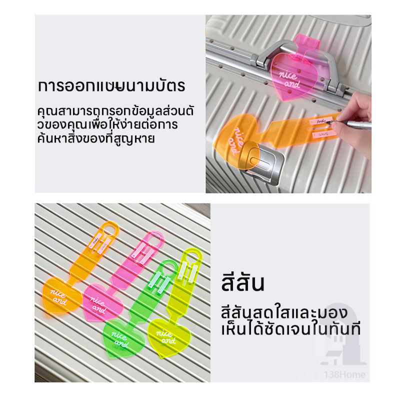 ป้ายสัมภาระเรืองแสง ป้ายติดกระเป๋าเดินทางสุดครีเอทีฟแบบอินสตาแกรม ป้ายระบุ ป้ายติดสัมภาระป้องกันการสูญหาย ราคา ถูกที่สุด ดีลบีเคเค แกลเลอรีภาพที่ 8