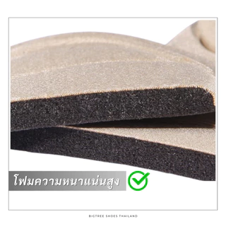 แผ่นรองเท้ากันหลวม วัสดุเมมโมรี่โฟม 3D ตัดตามไซส์ได้ 35-39 พร้อมส่ง