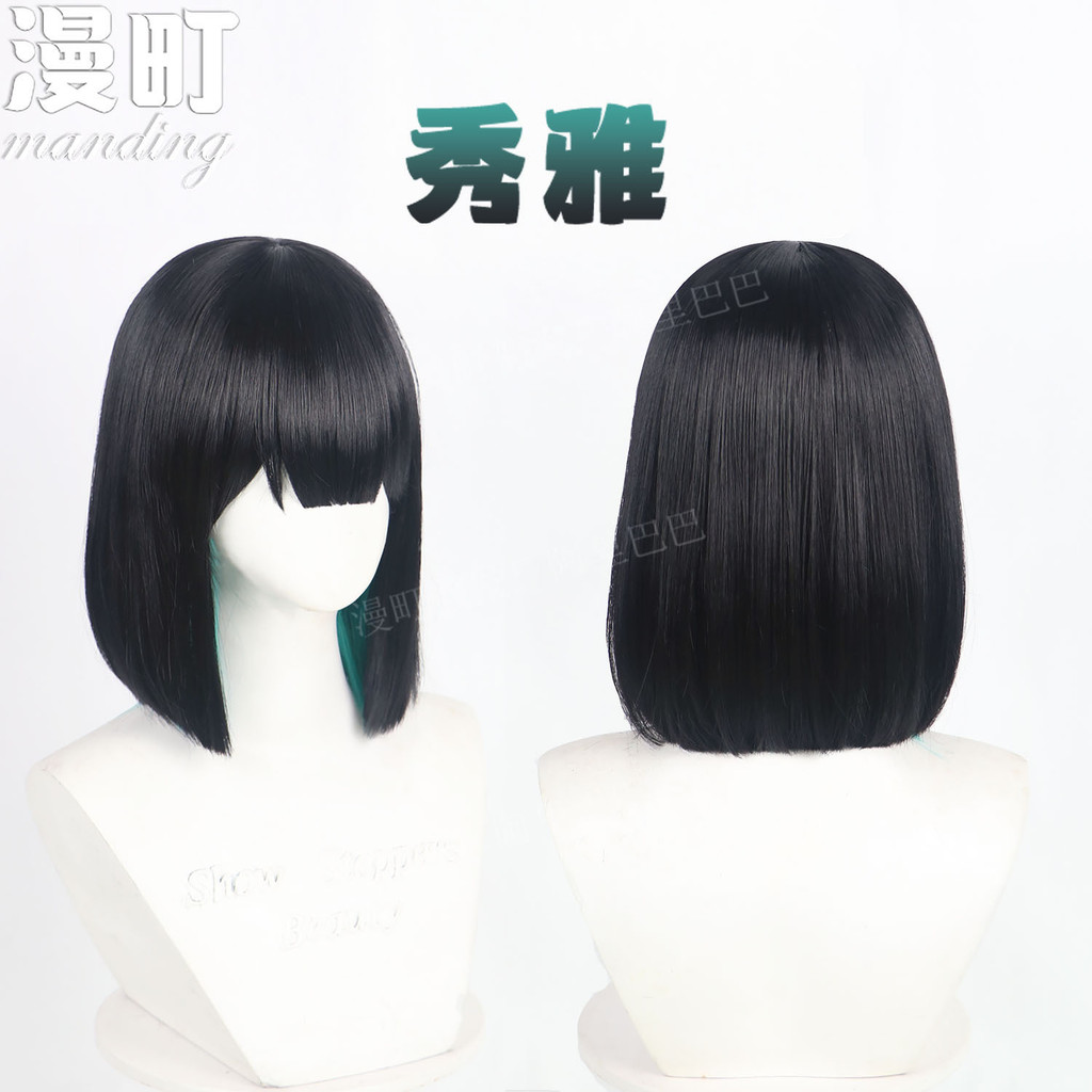 Mancho ALIEN STAGE ALIEN STAGE Hidea cos วิกผมจําลองหนังศีรษะด้านบนผสมสี M12.9