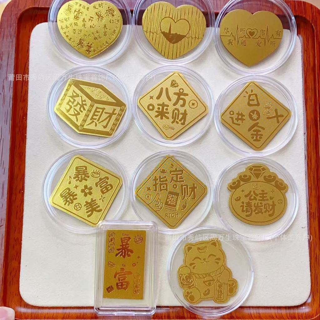 ต้องซื้อ ทองคําบริสุทธิ์999สติกเกอร์โทรศัพท์มือถือ สติ๊กเกอร์ทองบริสุทธิ์ร้านทองของขวัญสดโบรอาสต์กล่