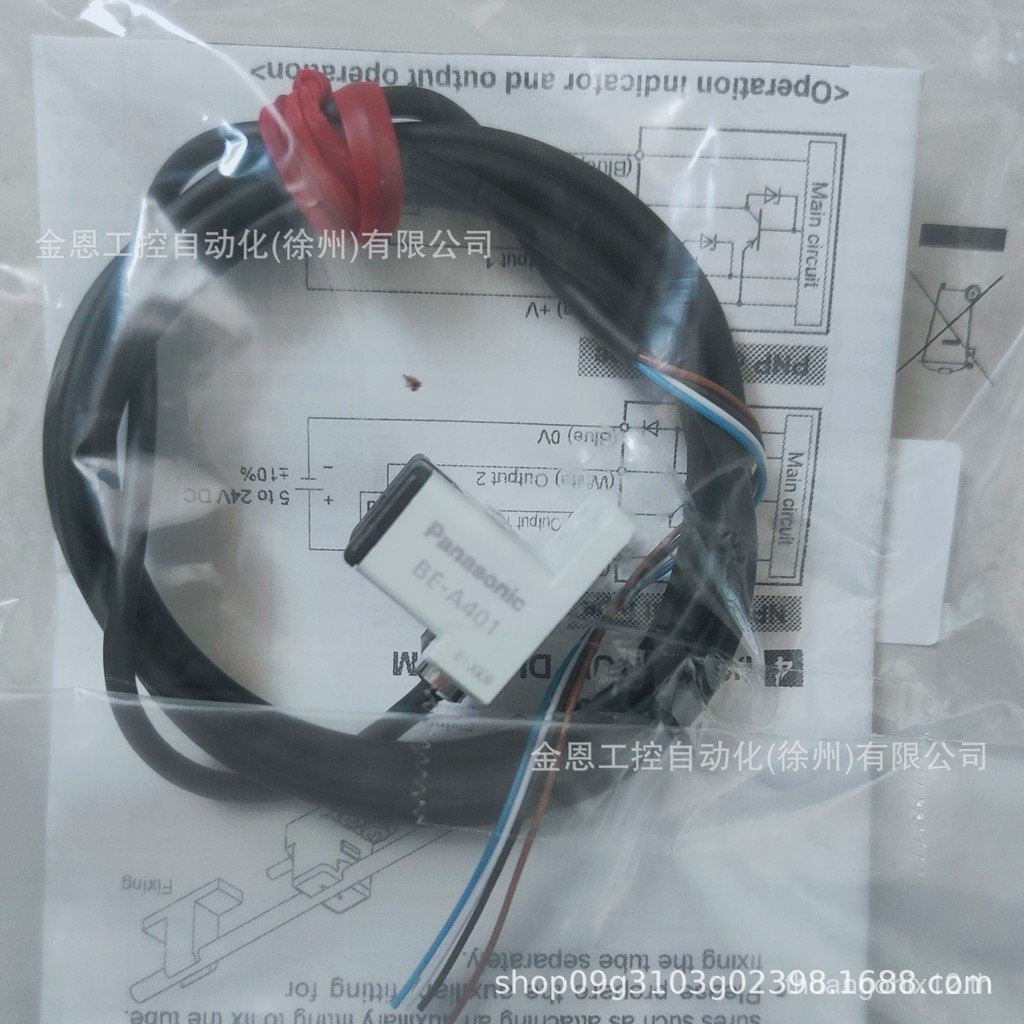 Panasonic/Panasonic Bubble Sensor BE-A401 A301 A201