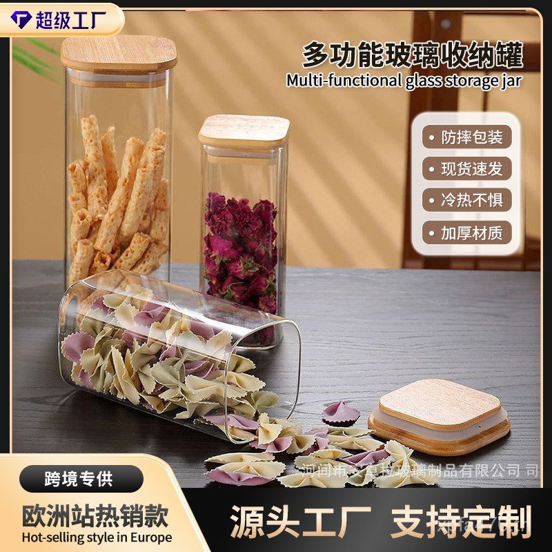 โปร่งใสโปร่งใสสแควร์ Multigrain Seasoning สูง Borosilicate กาแฟแก้วชาปิดผนึก Jar อาหาร Jar ขวดเก็บ P