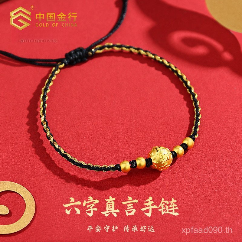 สร้อยข้อมือลูกปัดทอง 3D Hard Gold Water Shell Gold Handmade สร้อยข้อมือ Pure Gold Braided Benming ปี