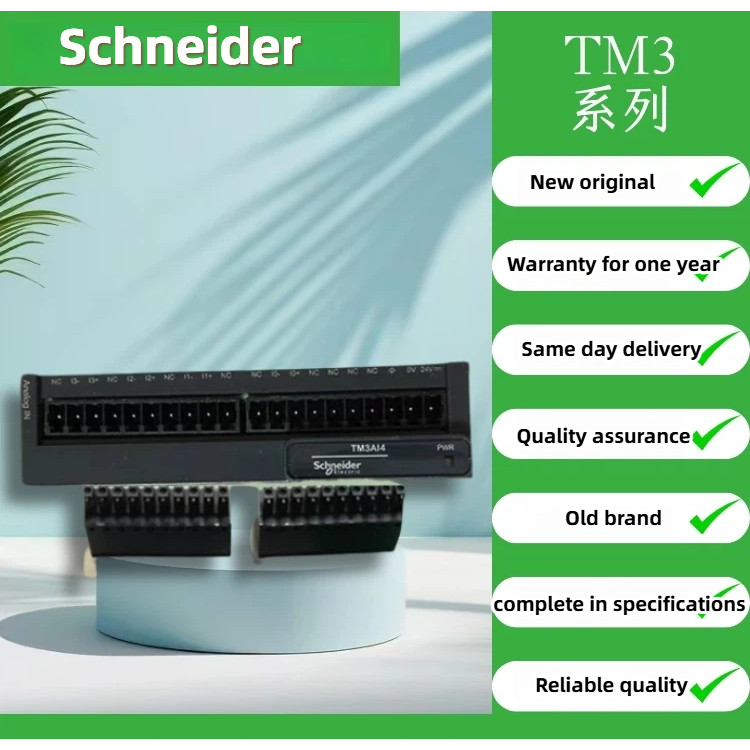 SCHNEIDER PLC โมดูล TM3AQ2 AI8 DI16 DQ16TK DI8 DQ16T AM6 AQ4 TI8T โมดูล TM3AI2H 2 อินพุต TM3AI8 8 อิ