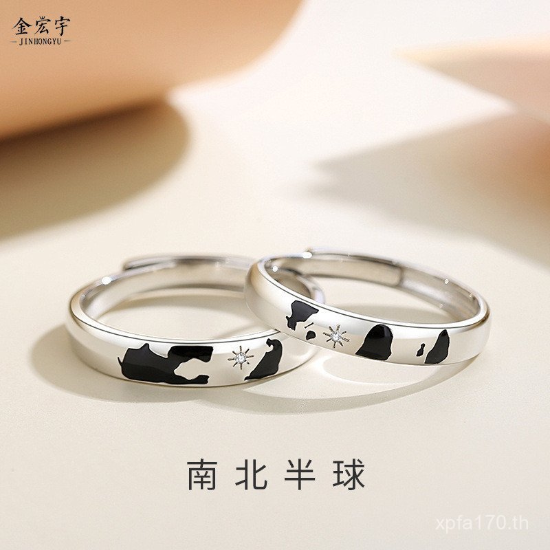 You Are My Sterling Silver Couple Ring Opening Gift Tanabata Couple Long-distance Love Wholesale BMB