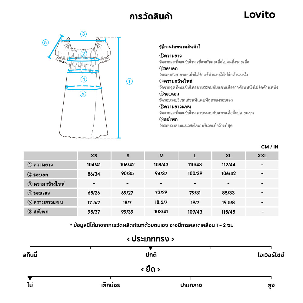 Lovito ชุดเดรสลําลองแบบไม่สมมาตรสําหรับฤดูใบไม้ผลิ/ฤดูร้อนสีชมพูสําหรับผู้หญิง L164ED352 - รูปที่ 5