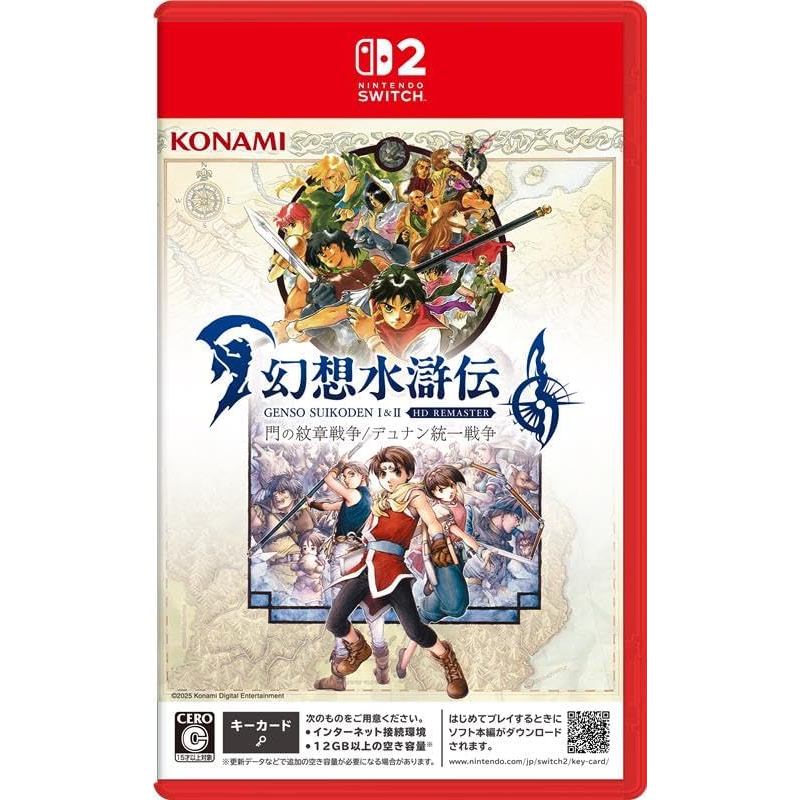 แผ่นเกม Nintendo Switch 2 🎮 Suikoden I & II HD Remaster | แท้มือ1 🆕 | Zone2 ญี่ปุ่น 🇯🇵 (เปลี่ยนภาษา 