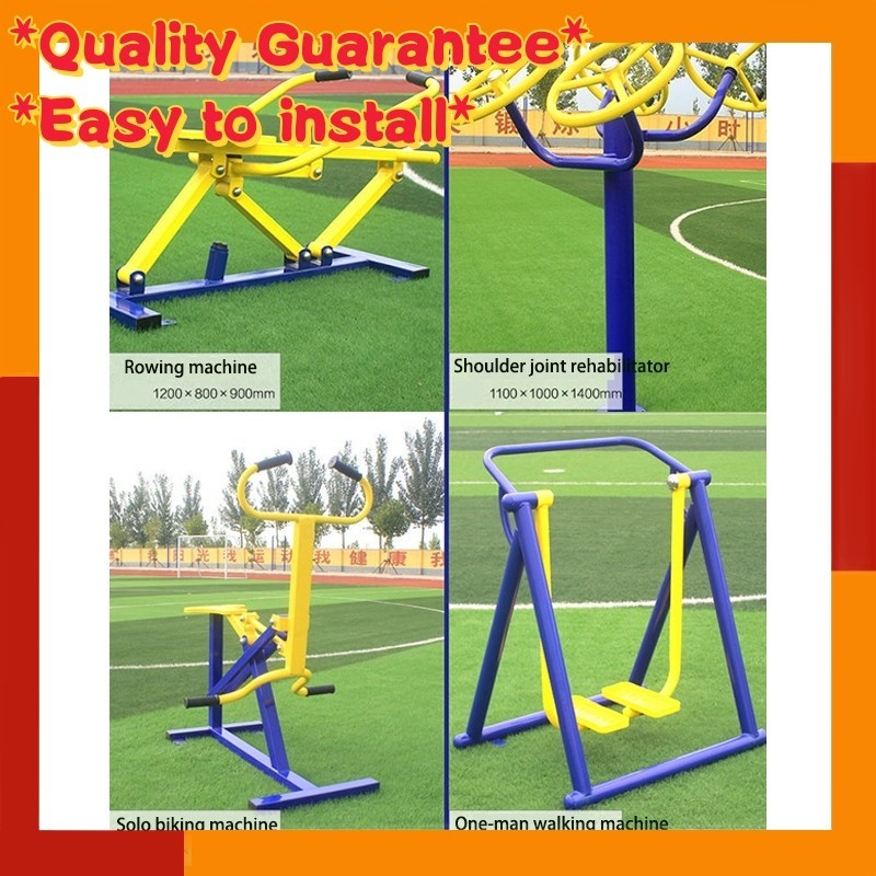 Outdoor square equipment, outdoor fitness equipment, outdoor sports park, community square walking m