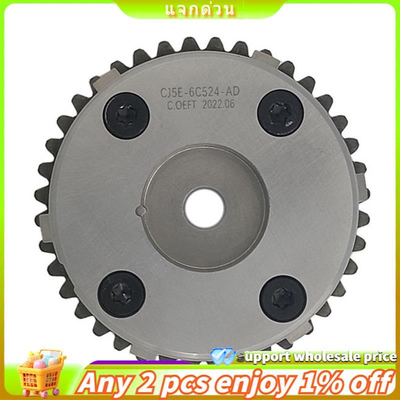 Yuyugi5 เกียร์ VVT ไอดี CJ5E-6C524-AD เกียร์เพลาลูกเบี้ยวสําหรับ MDO 2.0T CJ5E6C524AE CJ5E6C524AD CJ