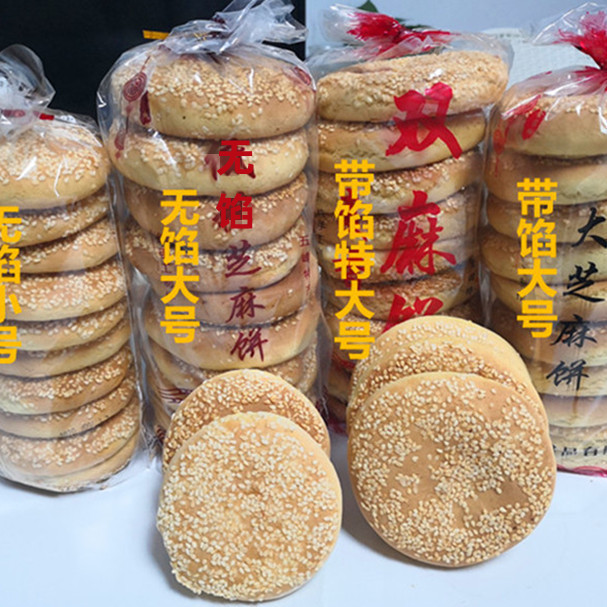 Yichang เค้กหูเป่ย์ Sanxia พิเศษ Wufeng Changyang เค้กงาชายทํามือสมัยเก่าขนมแบบดั้งเดิมเค้ก Ma202512