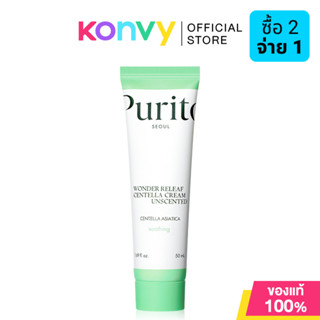 Purito Seoul Wonder Releaf Centella Cream Unscented 50ml พูร…